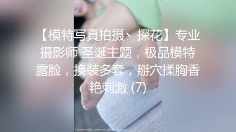 气质美少妇，聊聊天调调情再开操，埋头舔逼非常享受