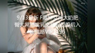 性感女神 杨晨晨 女枪手扮演 性感迷人的丰腴身材 女神姿态摄人心魄