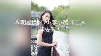 给你们看看小女友的淫水