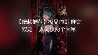 高端泄密流出❤️极品眼镜反差婊大学生美女陈丽梅被金主爸爸调教骚母狗嘴里含假屌小鸡巴插骚逼表情痛苦