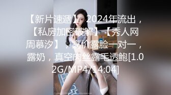 蜜桃傳媒 PME034 爆操勾引我的鄉下表妹