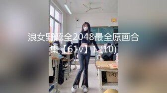 SWAG 网美女大生的潮吹初体验 Daisybaby