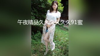 沈樵全集 10v 裸戏替身演员 沈樵 &#8211; 9.女色狼勾引外卖小哥