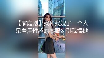 震撼流出，推特绿帽癖博主【淫妻作乐】私拍，找到相同癖好兄弟玩换妻游戏，大奶老婆送野男人肏无套开干5