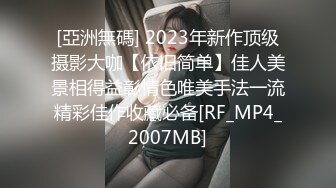 玩轉極限Tumblr爆乳優優MI大尺度首秀之黑絲の訂制 正反女上位 坐式自慰插到底 高潮白漿 高清1080P完整版