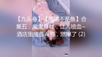 艺术院校气质性感的大三美女被酒吧认识的帅小伙甜言蜜语哄骗到宾馆开房,抽插速度真快,没一会就把美女操的销魂淫荡!