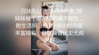 自录无水~潮吹女王~P4【小狐狸520】魅惑女王~丝袜裸舞~道具自慰~穿丝玩穴~疯狂喷水【17V】 (10)