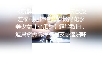 ✅景区女厕全景偷_拍★有几个漂亮妹子不错,蜜穴饱满,水嫩多汁