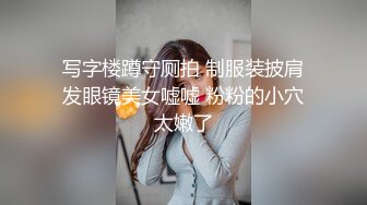 后入骚秘书