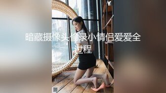 [229SCUTE-1070] りか(21) S-Cute Gカップ黒髪娘のおっぱい揺れるH