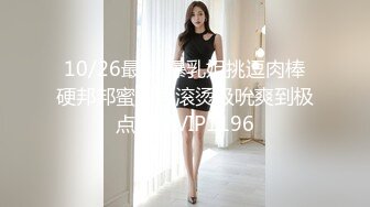 STP26607 果冻传媒 GDCM-015 女友闺蜜是我的狗奴▌林洋▌黑丝爆乳主人玩物 狂肏蜜穴鲍汁横流 主人好深 VIP0600