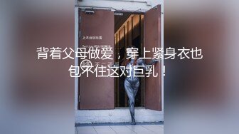 【新片速遞】商场女厕超近距离 贴B拍纱裙美女的小黑B