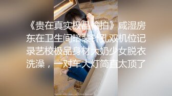 〖性爱启示录〗调情爆操极品身材姐姐の饥渴淫穴 吹屌抽插摇乳喷水高潮中出 极品女神堕落 高清720P完整版