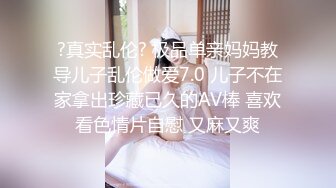 220_(sex)20230718_糊涂小胖