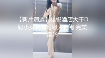 《最新重磅硬_核精品》露脸才是王道！万人求档On_lyFans极品网_红情侣【褒姒】私拍视图火力全开各种真实激情肉 (3)