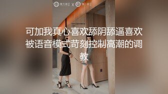 东莞女大学生大胸眼镜妹-刺激-超级-成都-调教