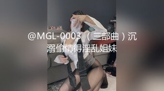 《百度云泄密》极品美少妇和前任啪啪啪私密视讯被渣男曝光