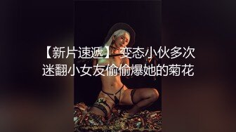 新女友做爱之女上位（第一部）