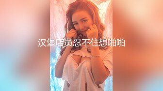 性感女主播喊的上火