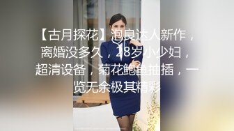 露脸肛交女