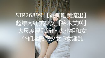 【稀缺資源】91大神約操極品身材淫妻大尺度性愛私拍流出 清純的外表下隱藏著一顆騷動的心～108V高清原版 (1)