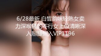 STP28314 國產AV 蜜桃影像傳媒 PMC285 欲望高漲蕩婦勾引送貨員 孟若羽 VIP0600