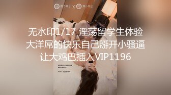 约操活好身材超棒的石家庄极品妹纸啪啪操 口活超赞 女神级漂亮有点不舍得操了 操完炮后坐高铁回家