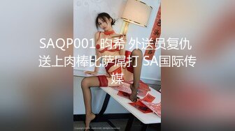 3000网约极品外围女神  大长腿高颜值 被大屌干得捂着肚子求饶