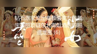 【新片速遞】  ❤️~小姨~❤️人是真好，这雪融融的白皙皮肤，跪在客厅诱惑我，真的是太好啦！