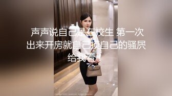 男友为报复靓女友分手后流出从开始的一无所知相互摸索到后来的毒龙口爆