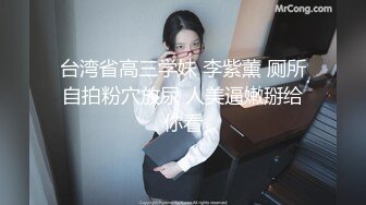 《极品硬核❤️媚黑》大一04年极品崇黑讨黑BBC，白皙美鲍骚婊被粗黑大肉棒一顶到底各种啪啪