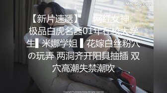  戶外勾搭小太妹,共享單車騎行後座老哥不老實手伸進去摸奶,開房開戰