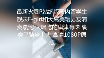 STP27532 公司团建庆功宴领导潜规则手底下两位女销冠酒店开房3P VIP0600