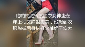 清纯甜美小可爱可爱学妹小狗〖软萌兔兔酱〗COS草神纳西妲，水晶棒玩弄娇嫩菊花小骚穴，水嫩一线天白虎嫩B