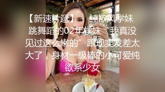 170细腰透白小妖精