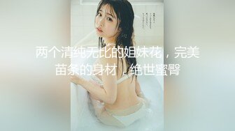 火爆网红玩偶姐姐『HongKongDoll』超敏感尤物.难以置信的快乐