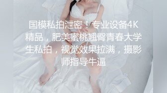 非常火的女神嫩妹小鸟酱白丝爽滑足交雪白美臀激情后入娇喘呻吟