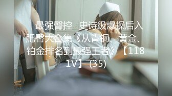 [2DF2] 融化的冰未公开映像【满怀心事的援交少女调教素人高潮喷水】[BT种子]