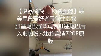 星空无限传媒 XKTC043 可爱的女仆妹妹被调教的好骚 香菱