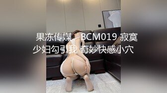 【完整版下集】肌肉痞0酒店花钱勾引直男小保安