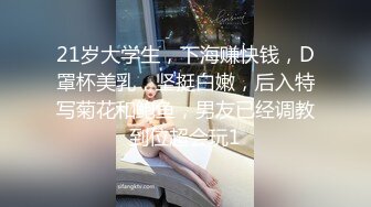 远房表妹寄宿表哥家，性福生活不断，这鲍鱼是真紧，夹得鸡巴好想射！