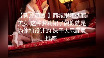 麻豆传媒皇家华人 电车搭讪女神护士 -花语柔