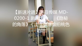 情色主播 户外浪女人无爱爱