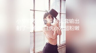 洛杉矶华人留学生『茉莉』高颜值情侣性爱私拍