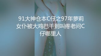 [2DF2] 老乌龟原创露脸淫荡师姐风骚来袭性感制服跳艳舞霸气倒立式吃肉棒哼哼唧唧爽翻了黑丝大屁股淫水超多1080p[BT种子]