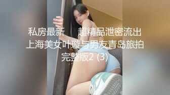 【极品私密流出】最新网红巨乳嫩模『糯美子』大超窄丁字裤露阴唇露乳晕 底裤太小穿歪了阴唇出来了 (2)