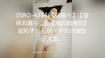 【新片速遞】✨✨✨【19岁骚妹】偷拍 网聊奔现~29岁良家广妹~宾馆私会~~~！~✨✨✨-~运动完饿了叫外卖 饱暖思淫欲