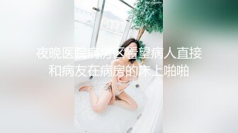 【推荐福利】看展览被勾引 被女友当场捉奸