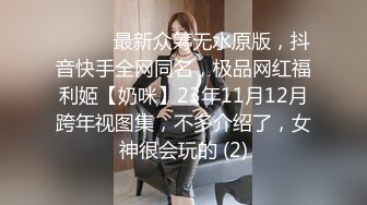  网约高端甜美外围美女酒店开房爆操，修长美腿牛仔裤，刚刚好非常柔软美乳