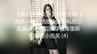 最新无水首发！推特知名绿帽玩家大奶人妻【小魔女】高门槛梦幻联动，野战3P4P与大咖小鲸鱼百合高潮淫乱盛宴 (3)